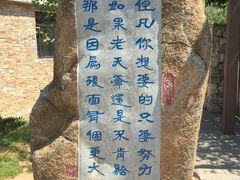 -大余丫山旅游度假区