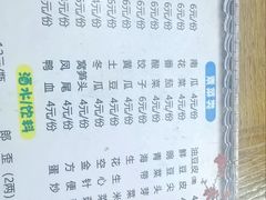 -泸州酸菜豆花火锅川师店