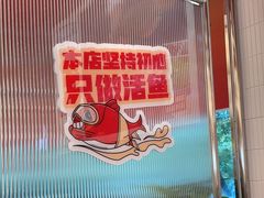 -雅佳神话·麻辣烤鱼(新街口店)