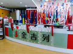 -金吉列留学·语培·小语种·国际课程(西安分公司)