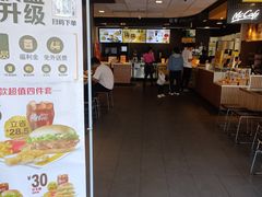 -麦当劳(从化从城大道店)