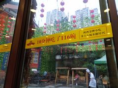 门面-乡党臊子面(丰庆公园店)