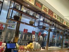 -令氏家外家周礼食府(桥南店)