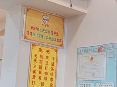 酸梅汤-大圣甲(汉口店)