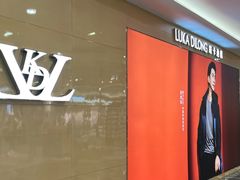 -王府井百货熙地港店