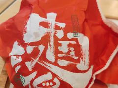 -塔斯汀中国汉堡(横岗志健广场店)