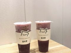 -益禾堂(宝岗店)