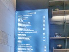 -V咖啡(兰州盛达希尔顿酒店)
