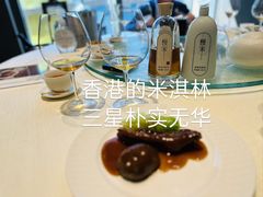 -富临饭店阿一鲍鱼