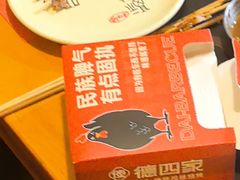 -德四家·云南傣味烧烤品牌(和谐店)