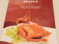 -香港富临皇宫(五月花商业广场店)