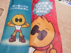 -豪客来牛排(重庆三峡广场步行街1704店)