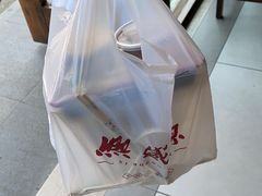 -熙盛源(苏苑街店)