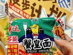 -潮正和潮汕牛肉火锅·老字号(番禺万达店)