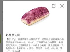 -奈雪的茶(苏宁广场店)