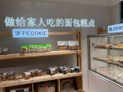 -包满意面包糕点(东坝店)