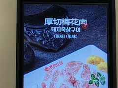 -韩香福烤肉庄园(文化西路店)