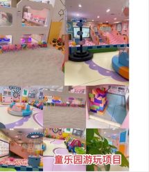 -孩子王童乐园(贵阳观山湖万达店)