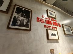 -陈眼镜火锅(总店)