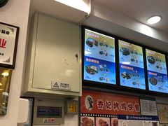-香妃烤鸡(西单店)