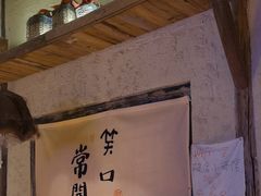 -泥糊破店小酒馆·团建聚餐(南京西路店)