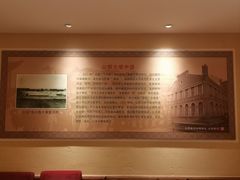 -山西会馆·晋菜·晋商宴·学堂记忆(许坦西街店)