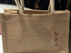 -新荣记(椒江店)