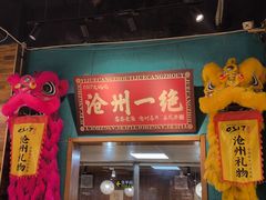 -0317火锅鸡·清真(正达店)