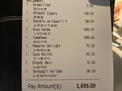 -Pasha帕夏土耳其餐厅(南昌路店)