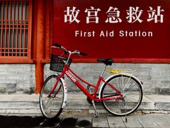 -故宫博物院(故宫)