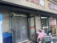 -老七饭馆(光荣道总店)