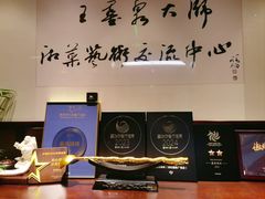 -墨泉峰味(润和国际广场店)