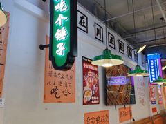 -川正旺江湖菜(三元桥店)