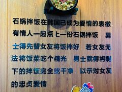 -汉米达特色料理餐厅(郴州友阿国际广场店)