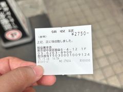 -篝拉面(银座店)
