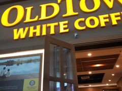 -Old Town White Coffee(gateway@klia2)