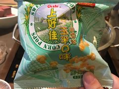 -捞王锅物料理(上海世茂广场店)