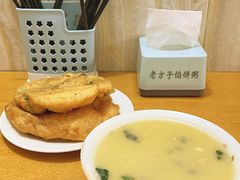-老方子馅饼粥(台东店)