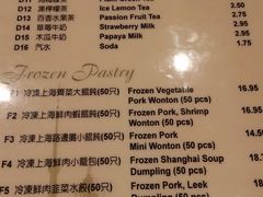 菜单-大合卤味