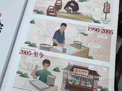 -民信老铺(双皮奶博物馆店)