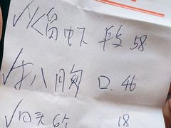 -协顺园回头馆(南顺城路店)