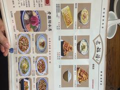 -老雒阳面馆·水席(定鼎门店)