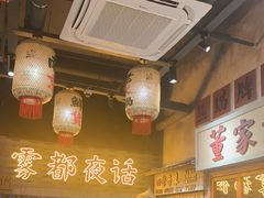 -旧街市鲜货老火锅(大光路店)