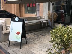 -洛佩塔蛋糕