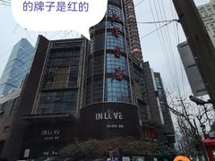 -静安寺修鞋修包修拉链