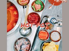 牛蛙-憨铁匠老火锅(龙岗万科里店)