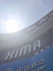 -XIMA·美发沙龙