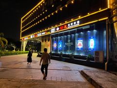 -舒友海鲜姿造(白鹭洲店)