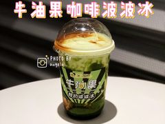 -喜茶(深圳福田星河COCO Park店)