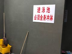 -同济大学四平路校区游泳馆